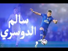 يلعب النجم سالم الدوسري فى مركز الجناح مع منتخب السعودية الأول لكرة القدم منذ عام 2012، واستطاع التأهل مع المنتخب الى كأس العالم 2018 فى روسيا، وفى هذا. Ù…Ù‡Ø§Ø±Ø§Øª Ø³Ø§Ù„Ù… Ø§Ù„Ø¯ÙˆØ³Ø±ÙŠ Ù„Ø§Ø¹Ø¨ Ø§Ù„Ù‡Ù„Ø§Ù„ Youtube