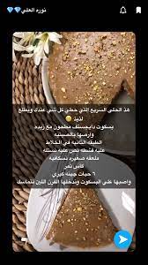 pin by زينه on مطبخ food drinks dessert cookout food cooking recipes desserts