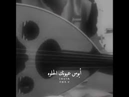 شكثر مشتاق لو تدري Cover Photo Quotes Photo Quotes Cover Photos