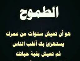 Pin By Mofidlk On 7ekam Com حكم كوم Arabic Calligraphy Calligraphy