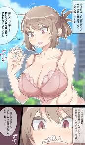 imaat] Giantess VORE [English  Japanese] nhentai - Hentai Manga, Doujinshi  & Porn Comics