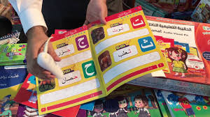 Jordan Einstylo Offices Comic Bookstore Amman Jordan Facebook 26 Photos