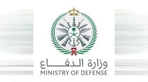 نتائج قبول وزارة الدفاع ضباط. Ø§Ù„ØªÙ‚Ø¯ÙŠÙ… ÙÙŠ Ø¯ÙˆØ±Ø© Ø§Ù„Ø¶Ø¨Ø§Ø· ÙˆØ²Ø§Ø±Ø© Ø§Ù„Ø¯ÙØ§Ø¹ Ù„Ù„Ø¬Ø§Ù…Ø¹ÙŠÙŠÙ† Ø§Ù„Ø±Ø§Ø¨Ø· ÙˆØ§Ù„Ø´Ø±ÙˆØ·