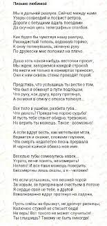 песня между нами любовь вот такая вот такая любовь E Asadov Umnye Citaty Stihotvorenie Vdohnovlyayushie Frazy