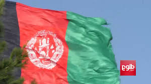افغانستان با کشورهای ایران از غرب، ترکمنستان از شمال، ازبکستان از شمال، تاجیکستان از شمال، چین از شرق، کشمیر از جنوب شرقی و. Ù¾Ø§Ø±Ù‡ Ø´Ø¯Ù† Ø¨Ø²Ø±Ú¯ØªØ±ÛŒÙ† Ù¾Ø±Ú†Ù… ÛŒÚ© Ø±ÙˆØ² Ù¾Ø³ Ø§Ø² Ù†Ùˆ Ø´Ø¯Ù† Youtube