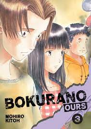 Bokurano