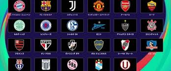Johor darul ta'zim is one of the club teams in malaysia, featured in efootball pes 2020 as part of the afc champions league. Pes 2021 Leagues And Teams Licenses Announced Pro Evolution Soccer 2021 Video Game At Moddingway Com