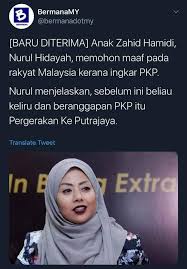 Jun 19, 2021 · puad noted that in march's umno general assembly, party president ahmad zahid hamidi was given the mandate to discuss on a more suitable date with the supreme council. Fake Bermanamy Twitter Account Taken Down After Police Report Made