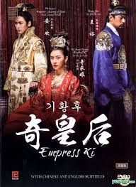 Empress Ki