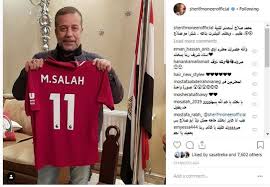 ليستر سيتي يفقد جهود نجمه لنهاية الموسم. Ø§Ù„Ø£Ù‚Ø¨Ø§Ø· Ù…ØªØ­Ø¯ÙˆÙ† Ù…Ø­Ù…Ø¯ ØµÙ„Ø§Ø­ ÙŠÙ„Ø¨Ù‰ Ø·Ù„Ø¨ Ø§Ù„ÙÙ†Ø§Ù† Ø´Ø±ÙŠÙ Ù…Ù†ÙŠØ± ÙˆÙŠÙ‡Ø¯ÙŠÙ‡ Ù‚Ù…ÙŠØµÙ‡ ÙÙ‰ Ù„ÙŠÙØ±Ø¨ÙˆÙ„