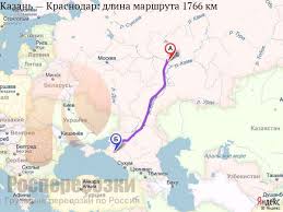 Расположение казани можно увидеть на интерактивной карте россии. Zakaz Gazeli Dlya Dostavki Gruzov Iz Kazani V Krasnodar Gruzoperevozki Iz Kazani V Krasnodar