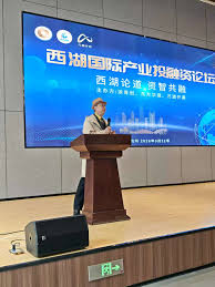 西湖国际产业投融资论坛圆满举办成功AI + 园区赋能解锁产融合作新 ...