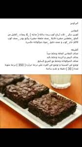 براونيز sweets recipes yummy food dessert food receipes