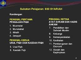 Sukatan pelajaran pengajian am baharu. Taklimat Sukatan Pelajaran Stpm Baharu Bagi Mata Pelajaran