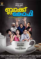 Top 10 malayalam film comedy Latest Malayalam Comedy Movies List Of New Malayalam Comedy Film Releases 2021 Etimes