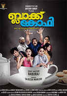 June 2021's freshest films to watch. Latest Malayalam Comedy Movies List Of New Malayalam Comedy Film Releases 2021 Etimes
