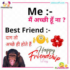 Dost fail ho jaye toh dukh hota hai. Top 10 Funny Sms For Friendship Day Friendship Jokes Images Jokescoff