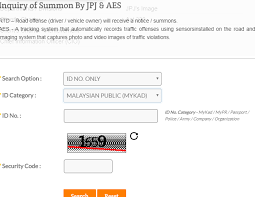 tawaran diskaun cara cek dan semak saman trafik polis pdrm dan check saman jpj online, semakan berita terkini tawaran diskaun bayar murah 2019. Semak Saman Polis Trafik Jpj Aes Secara Online Dan Sms Blog Informasi