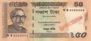 Head office eastern bank ltd. Currency Museum Taka