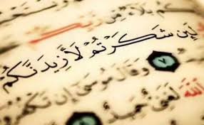 حكم عن الفضل امثال وحكم عن الفضل Allah Image Quotes Inspiring Quotes About Life