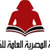 «الرواية كما أعلنت 4 جوائز أخرى، تمنح مناصفة بين هيئة الكتاب وهيئات أخرى، وتشمل: 1