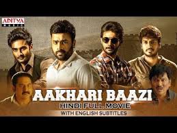 Aakhari Baazi 2019 New Released Full Hindi Dubbed Movie Nara Rohit Aadhi Sundeep Kishan Youtube New Hindi Movie Full Movies Download Movies