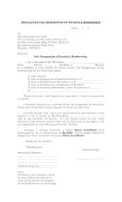 Here you can learn how to write a withdrawal letter to immigration or request for visa embassy office address… sub: Society Membership Resignation Letter Templates At Allbusinesstemplates Com