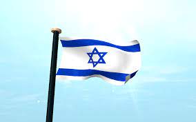 Raindrop flag israel by been ( $0.99 ) live wallpaperbeautiful harmonic raindrop flag israel live wallpaperlive wallpaper please support me with a positive rating. Israel Flag Wallpapers Wallpaper Cave