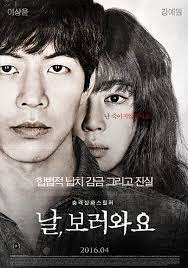 Sang kiai adalah film tentang perjuangan k.h hasyim ashari yang berhasil memenangkan piala citra. Sinopsis Film Box Office Korea Insane