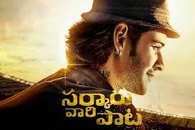 Apart from the leads, the movie also stars vennela kishore and subbaraju. Mahesh To Take A Call About Sakaru Vaari Paata