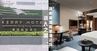 这 个 酒店 离 机场 比较 近。 æŽ¢ç´¢é¦™æ¸¯å˜‰é‡Œé…'åº—çš„è¿·äººä¹‹è™• é¦™æ¸¯åå¸«èŠ±åº—å°šç¦®åŠ