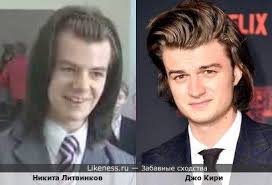Мемы на Likeness.ru / Обсуждаемые сходства в начале - Страница 18