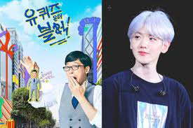 How much do you know about big cats? Exo Baekhyun Confirms To Participate In Yoo Quiz On The Block Starbiz Net