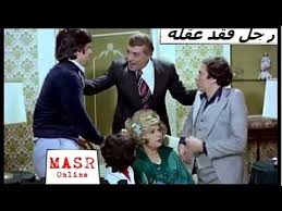 الفيلم العربي I رجل فقد عقلة I بطولة فريد شوقي وسهير رمزي Talk Show Talk Online