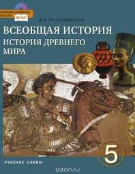 гдз по географии 7 класс коринская душина щенев учебник Uchebnik Po Istori 5 Klass Harrami 5 Klass Vosmoj Klass Klass