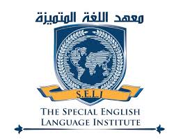 أفضل معهد لغة انجليزية في المدينة المنورة المرسال
