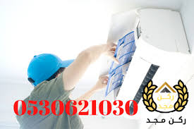 شركة تنظيف مكيفات بالرياض مع الصيانة يبدا من 50 ريال اتصل علي 0530621030 ركن مجد