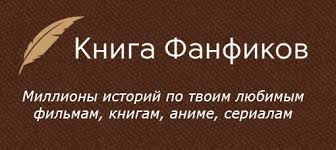 здравствуй здравствуй любовь моя эти звезды все для тебя Chast 1 In The Woods Somewhere Fanfik Po Fendomu Bangtan Boys Bts