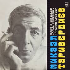 May 02, 2021 · by микаэл таривердиев. Mikael Tariverdiev Muzyka Iz Kinofilmov Olga Sergeevna Ironiya Sudby 1976 Vinyl Discogs