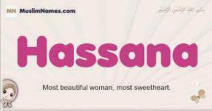 Unique arabic names for girls we see on the horizon include aziza, inaya, and kalila, among many others. Hassana Meaning Of The Muslim Baby Name Hassana