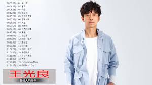 向左走向右走 作詞 廖瑩如 作曲 光良 我真的迷了路 在喧鬧人群中 有個我靜悄悄地走過 如果你是真的 想念就是真的 分兩頭 從每一條路到每一個錯過 一直走 也許不知道往哪裡走 我相信 夢就是輪廓 而我們. çŽ‹å…‰è‰¯guang Liang Greatest Hits çŽ‹å…‰è‰¯æœ‰å²ä»¥æ¥æœ€å¥½çš„æ­Œæ›²2018 Youtube