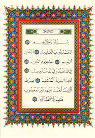 سورة الفاتحة Best Love Messages Quran Islamic Prayer