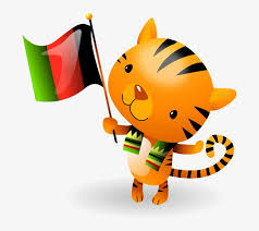 ธงในสมาพันธรัฐเยอรมัน ธงฉาน ของ กองเรือไรช์ ค.ศ. Download Hd Kwanzaa Flag Waving Tiger Cub à¸à¸²à¸£ à¸• à¸™ à¸– à¸­ à¸˜à¸‡à¸Šà¸²à¸• à¹€à¸¢à¸­à¸£à¸¡ à¸™ Transparent Png Image Nicepng Com