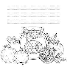 Free printable rosh hashanah coloring pages for kids of all ages. Autumn Vector Coloring Page For Adults Black And White Background Silhouette Harvest Of Ripe Apples Pomegranates And Honey Pot Stock Vector Illustration Of Honey Fresh 99633007