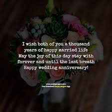 Invitations are generally printed cards through which we invite our guests on some auspicious occasions like wedding, birthday, wedding anniversary, house warming, the inauguration of a shop/factory, etc. Marriage Anniversary Wishes In English Wedding Anniversary Wishes