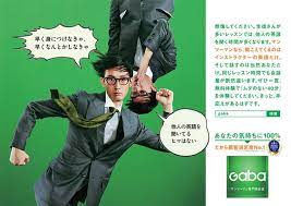 gabaの広告 マンツーマン英会話教室 スクールのgaba 広告 マンツーマン バナー