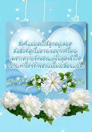 We did not find results for: à¸„à¸³à¸„à¸¡à¸§ à¸™à¹à¸¡ à¸„à¸³à¸„à¸¡à¸­à¸§à¸¢à¸žà¸£à¸§ à¸™à¹à¸¡ Fur Android Apk Herunterladen