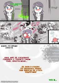 леди баг и супер кот 3 сезон на русском Komiks Ledi Bag I Super Kot Bez Maski Chast 1 Komiksy Kot Smeshnye Komiksy