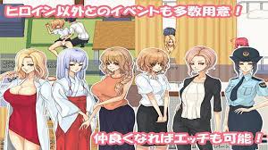 Utsusemi Communication UNCENSORED Free Download - RepackLab