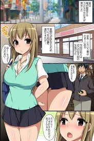 お仕置き～万引き女達の調教記録 - 同人誌 - エロ漫画 momon:GA（モモンガッ!!）